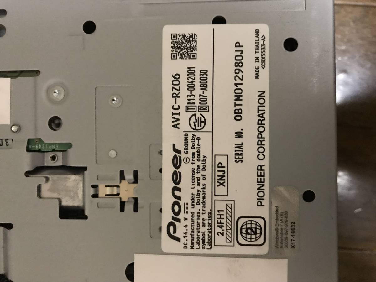 カロッツェリア AVIC-RZ06 ナビ 【公式通販】