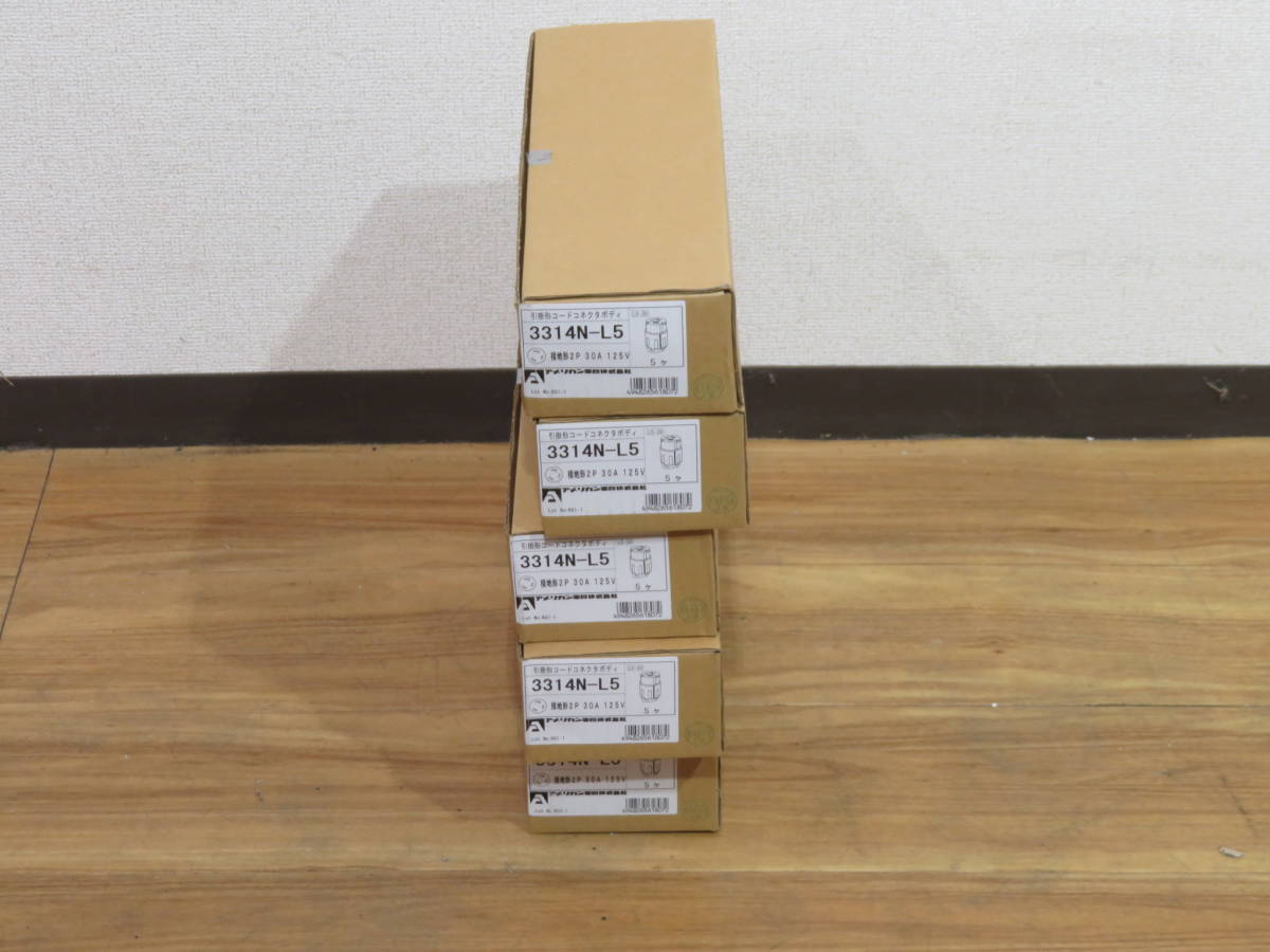 GEMINI PL-90 電源 パワーモジュール