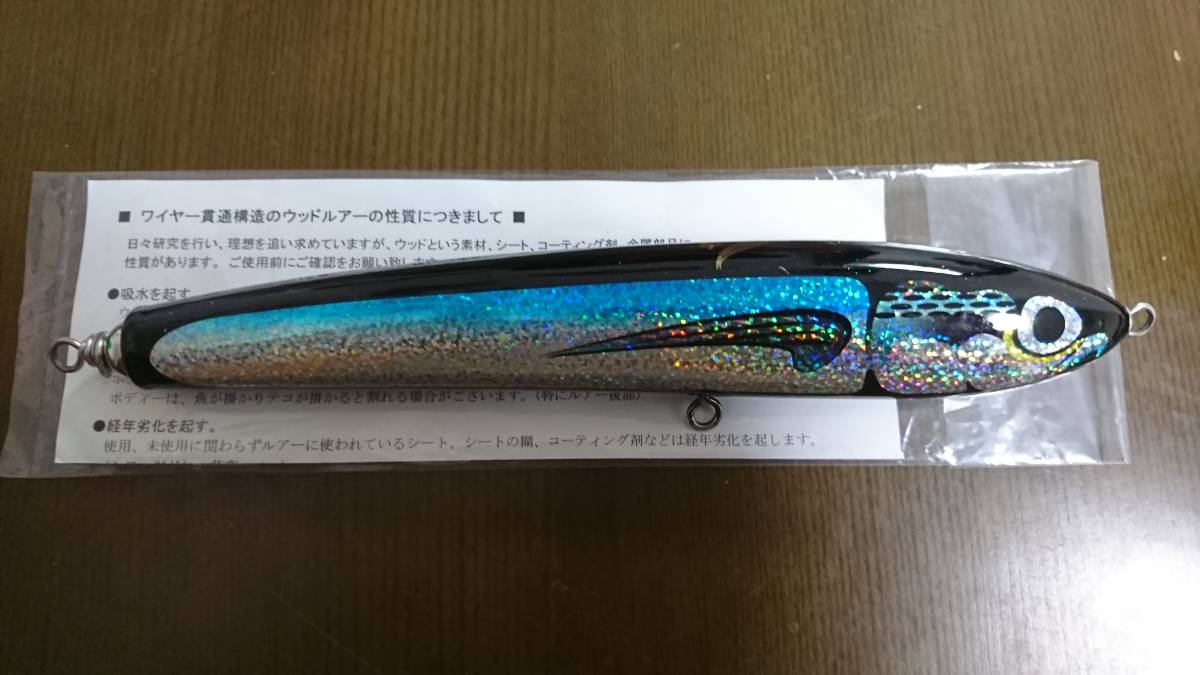 カーペンター　隼