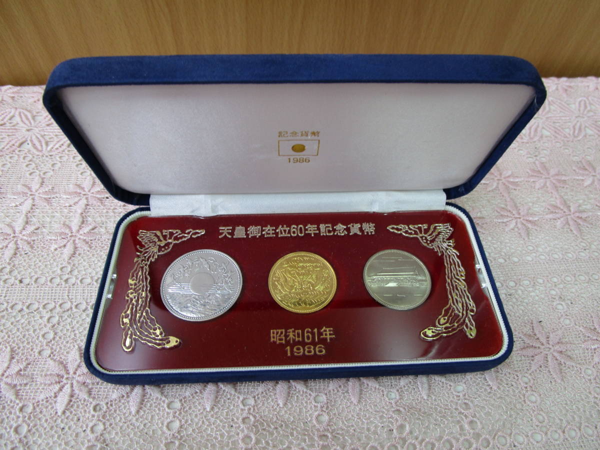  天皇陛下 御在位６０年記念貨 １０万円 １万円 ５百円 ケース入(昭和)｜売買されたオークション情報、yahooの商品情報をアーカイブ公開 - オークファン 記念硬貨