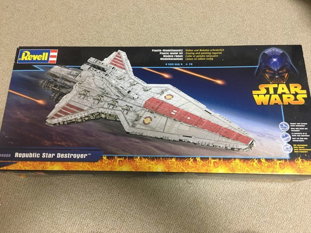 レベル Star スターウォーズ スターデストロイヤー Revell リ