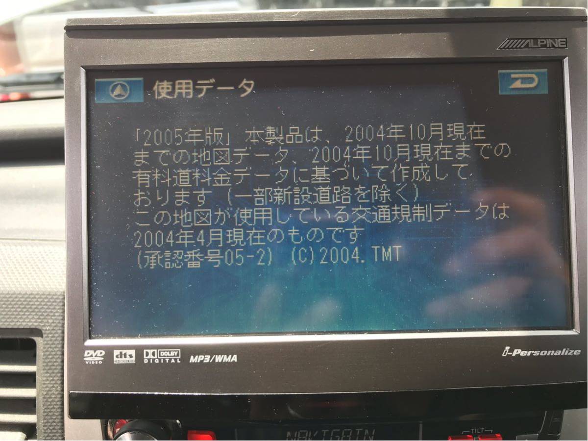 アルパイン ALPINE HDDナビ NVA-HD55 IVA-D310J DVD CD HD55