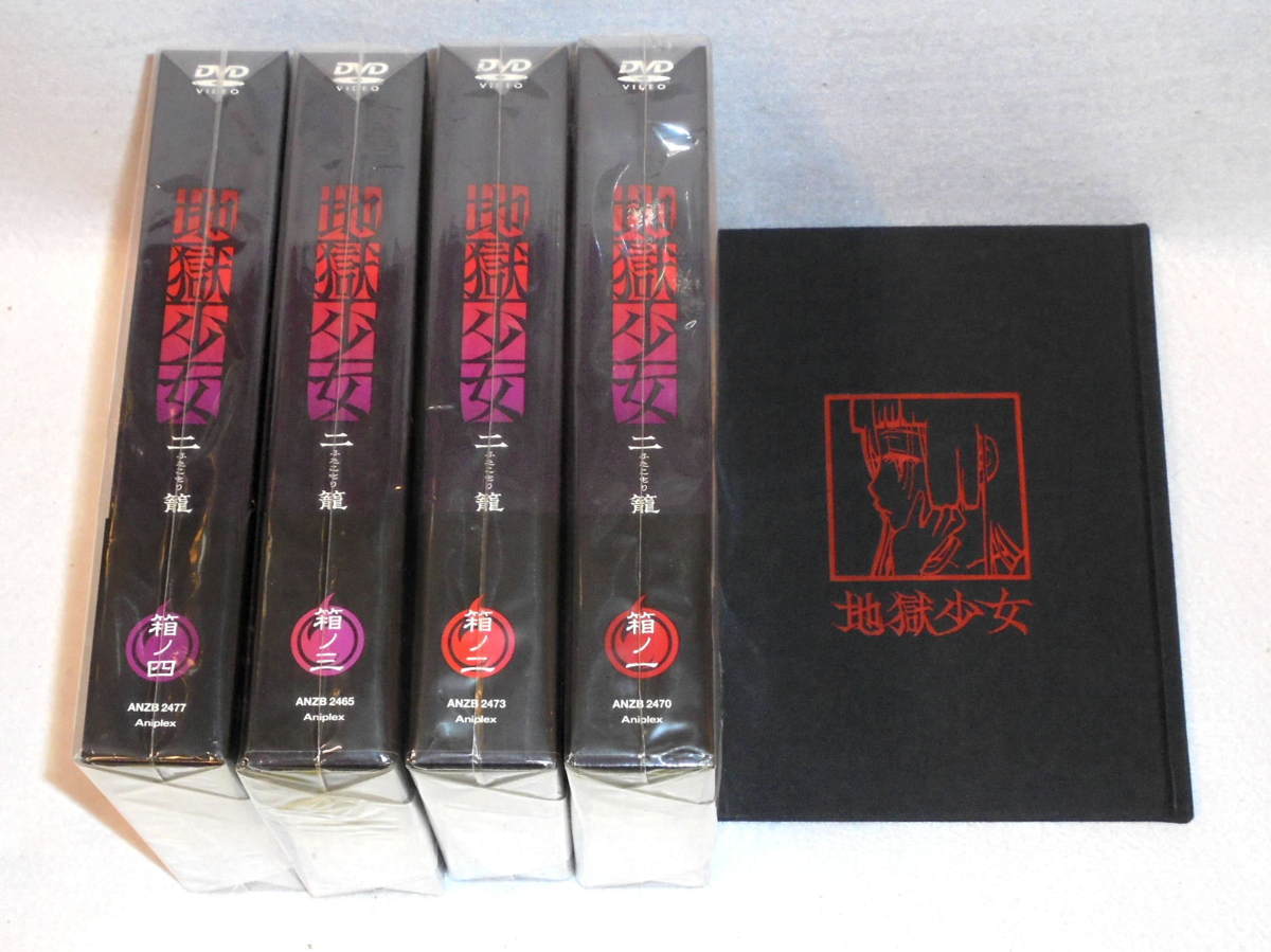 ▽DVD処分！【 重戦機 エルガイム 】全9巻セット！平松広和・大塚芳忠