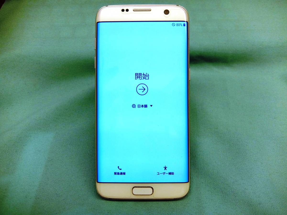 docomo GALAXY S7 edge SC-02H ホワイト ネットワーク利用制限判定○　イヤホン・元箱付き 美品_1