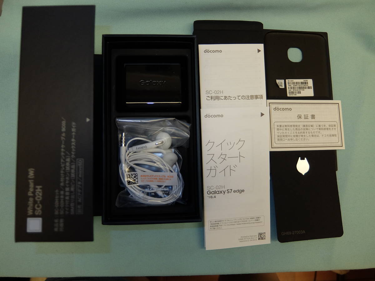 docomo GALAXY S7 edge SC-02H ホワイト ネットワーク利用制限判定○　イヤホン・元箱付き 美品_2