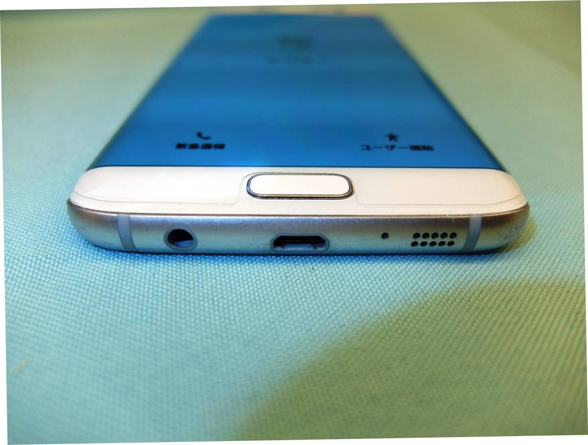 docomo GALAXY S7 edge SC-02H ホワイト ネットワーク利用制限判定○　イヤホン・元箱付き 美品_5
