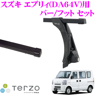 豊富な，100%新品 TERZO テルッツオ スズキ エブリィ DA64V系 ハイルーフ車 用ルーフキャリア取付2点セット EB6+EF4TM(キャリアベース)｜売買されたオークション情報、yahooの商品情報をアーカイブ公開 - オークファ キャリアベース