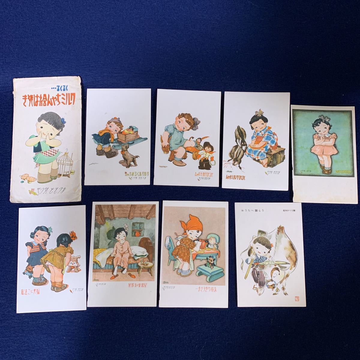 HOT，定番 入手困難 戦前 戦中 軍事郵便 絵葉書 松本かつぢ くるくるクルミちゃん 8枚 タトウつき(絵はがき、ポストカード)｜売買されたオークション情報、yahooの商品情報をアーカイブ公開 - オークフ その他