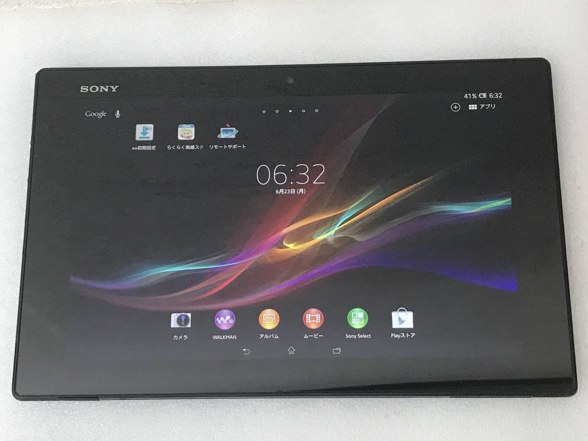 Brotect Pellicola In Vetro Ibrido AirGlass Per Sony Xperia Tablet Z SGP311 – Durezza 9H, Antigraffio - 3