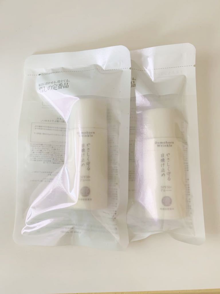 リニューアル ☆ やさしく守る日焼け止め ２個☆ ドモホルンリンクル ☆ 送料無料_1