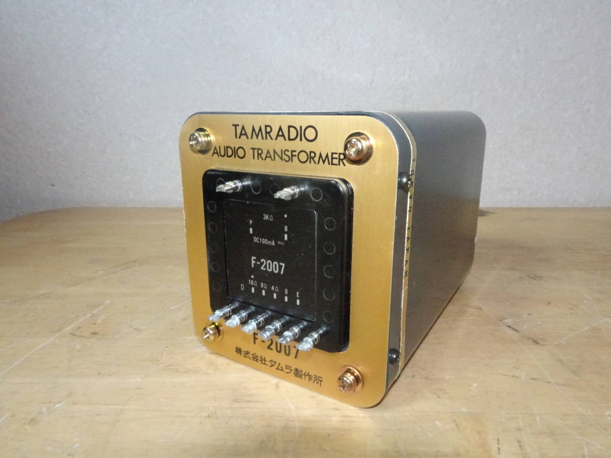 TAMURA タムラ 出力トランス F-2007 【公式通販】