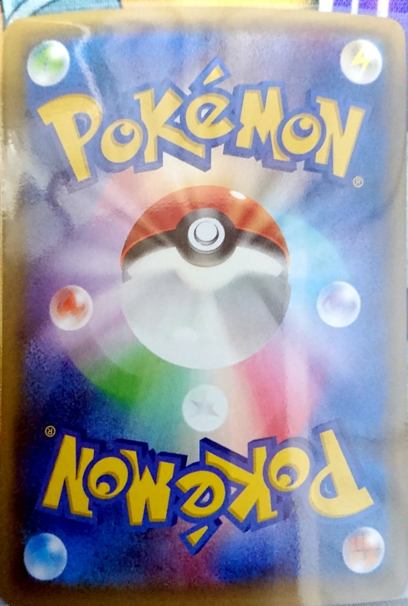 ブルーの探索 四枚セット ポケモンカード_2