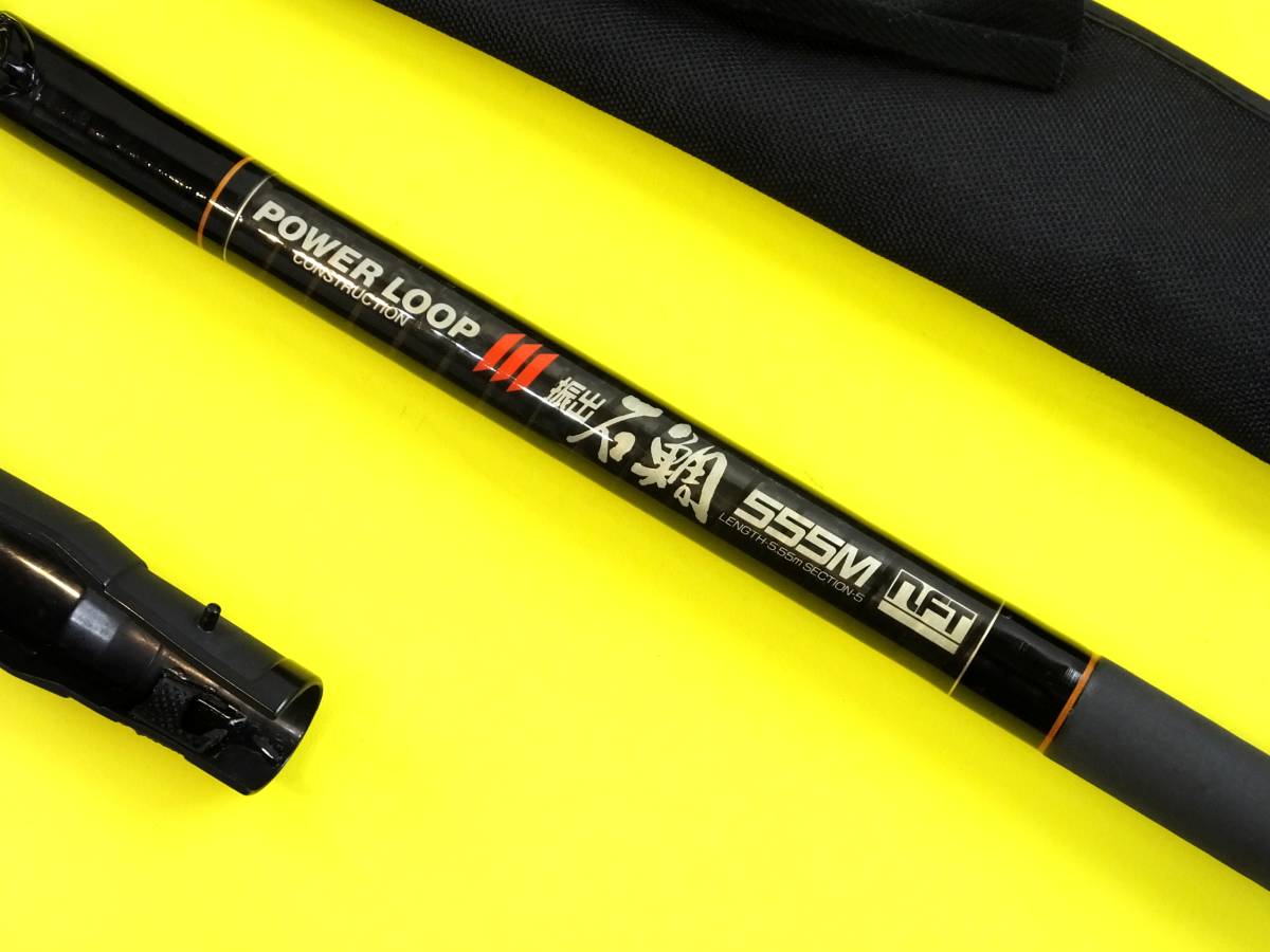 フィッシング NFT シマノ パワーループ 南方石鯛 525H 振出 美品