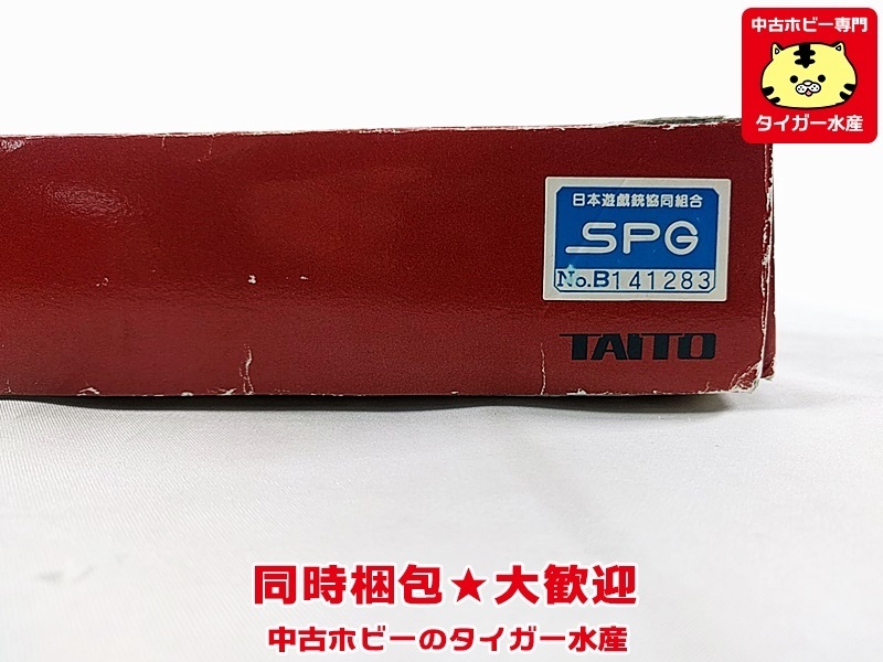 ジャンク■TAITO コルト ガバメント SPG モデルガン 同時梱包OK 1円スタート ★H