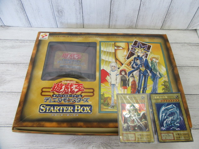 ☆希少☆ 遊戯王 初期 STARTER BOX 青眼の白龍【枠ズレエラーカード 
