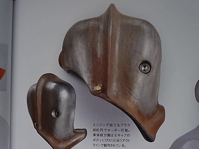 S＆S Eキャブ用 ビンテージ キャブカバー エアクリーナーカバー 送料 