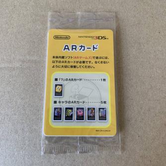Arカード New 3dsll 付属品 ニンテンドー アクセサリ 周辺機器 売買されたオークション情報 Yahooの商品情報をアーカイブ公開 オークファン Aucfan Com