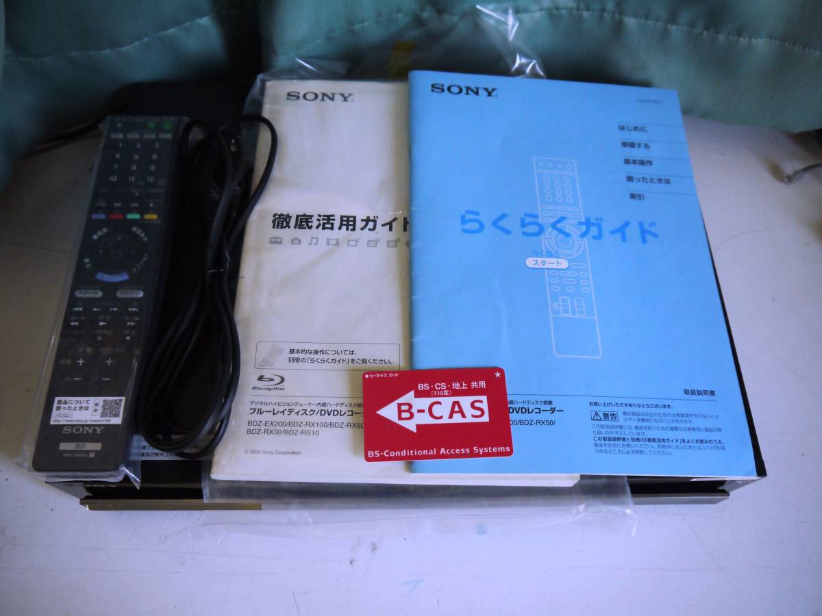 動作良好☆SONY ブルーレイレコーダー 2番組同時録画 BDZ-RX30
