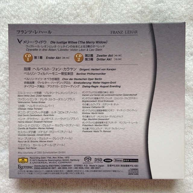 ESOTERIC☆カラヤン：レハール 喜歌劇《メリー・ウィドウ》☆SACD