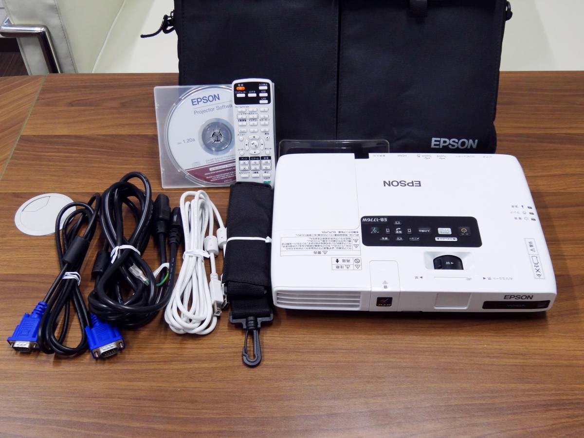 EB-1776W プロジェクター EPSON 3000lm 公式通販 薄型 WXGA ランプ時間