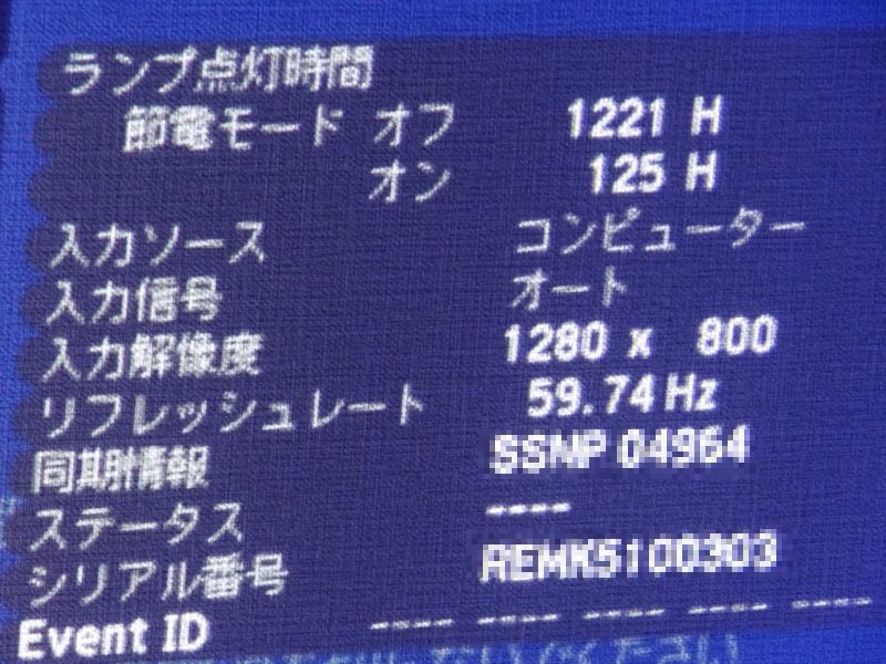 EB-1776W プロジェクター EPSON 3000lm 公式通販 薄型 WXGA ランプ時間