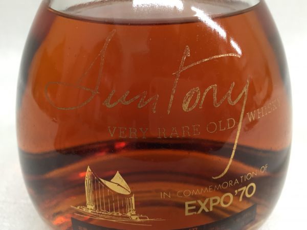 Whisky VERY RARE Suntory SUNTORY WHISKY Old OLD Very Rare - 古酒
