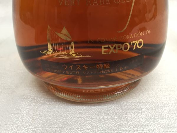 Whisky VERY RARE Suntory SUNTORY WHISKY Old OLD Very Rare - 古酒