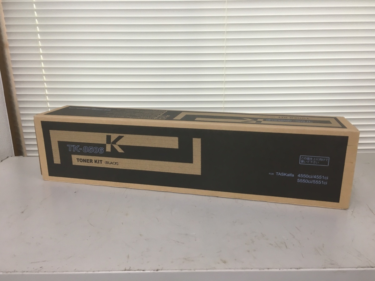 ●新古品●京セラ　KYOCERA　TK-8506　Kブラック　 純正トナー●