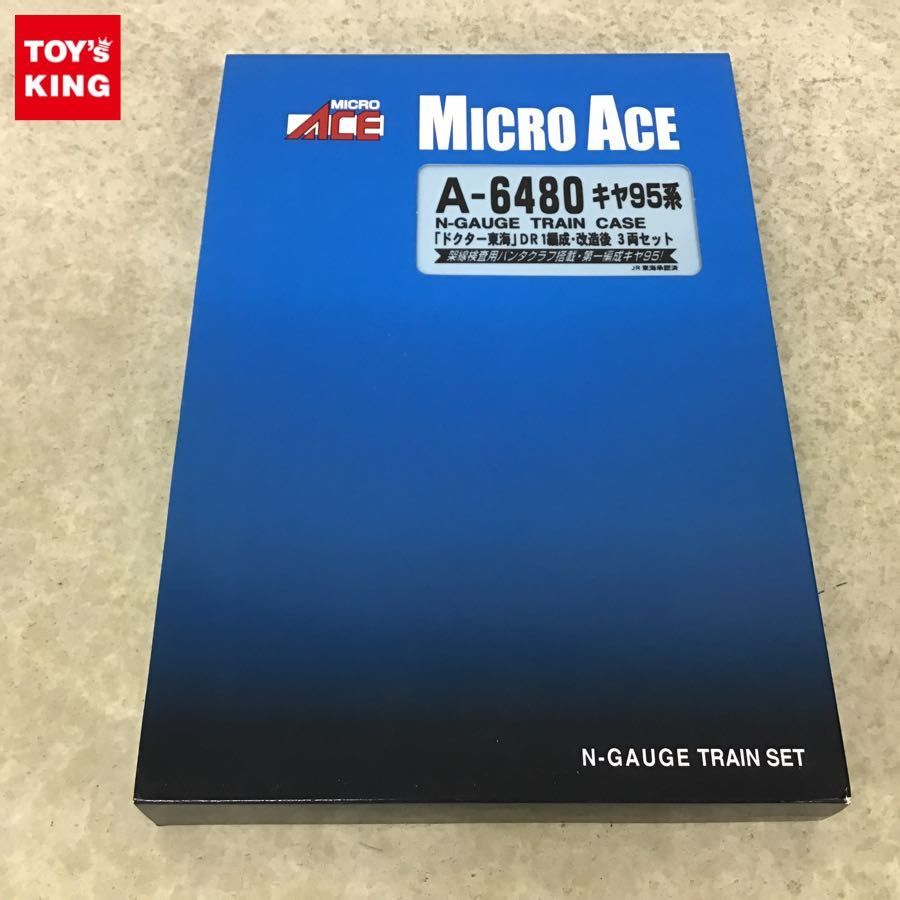 マイクロエース Nゲージ | キヤ95系 ドクター東海 キヤ95系「ドクター