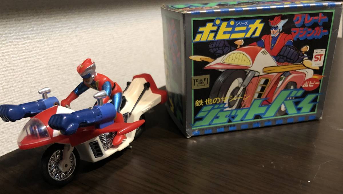 グレートマジンガー ポピニカ ジェットバイ ポピー 当時物 - 超合金 