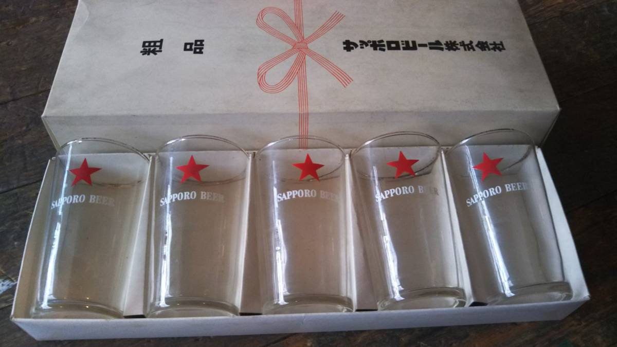  昭和レトロ サッポロビール 赤星 グラス 金縁(その他)｜売買されたオークション情報、yahooの商品情報をアーカイブ公開 - オークファン その他