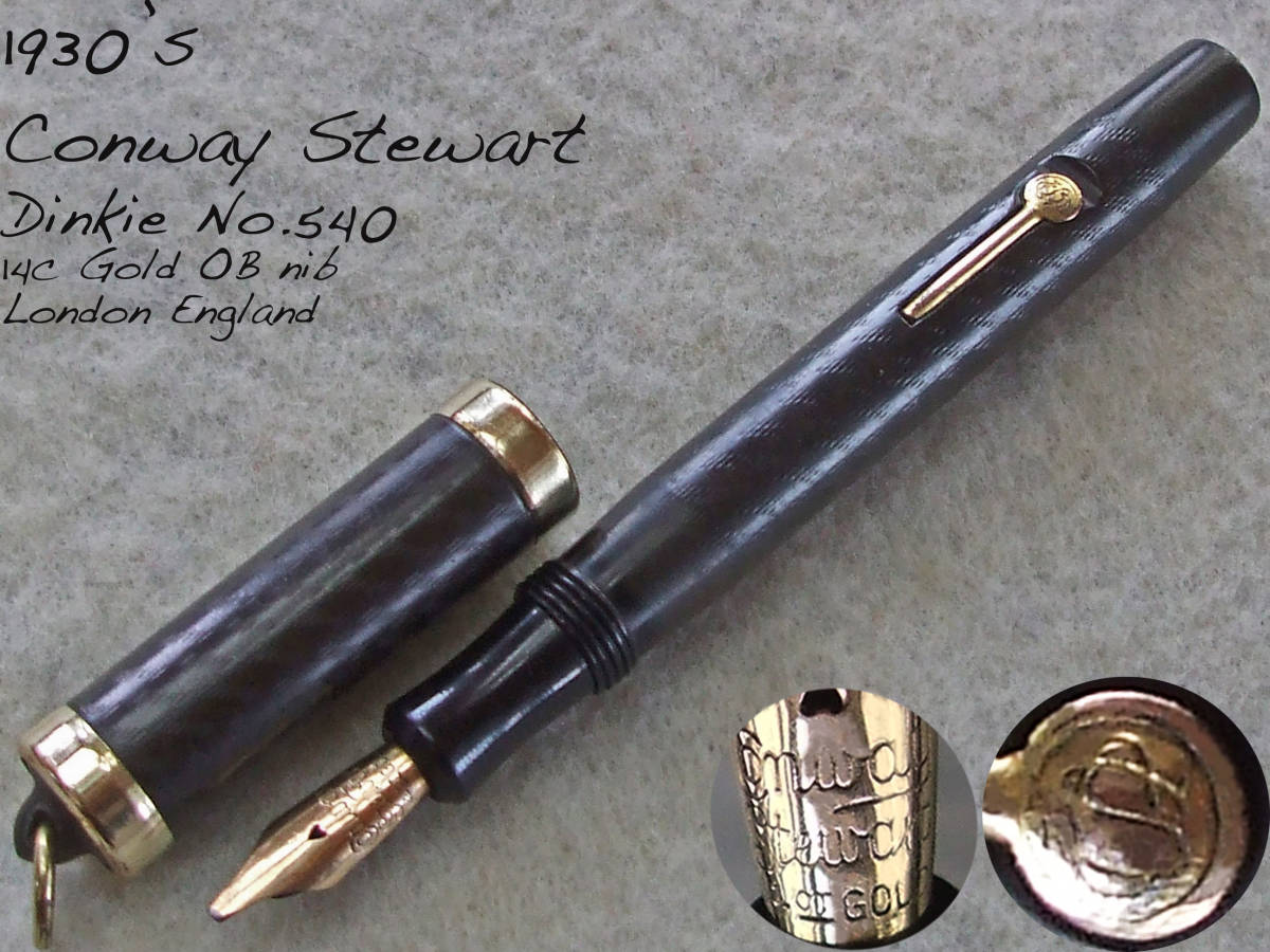 ◆エボナイト◆ 1930年代製 コンウェイ・スティワート Dinkie 540 14金OB ロンドン◆ 1930s Conway Stewart Dinkie 540 14CT OB LONDON◆