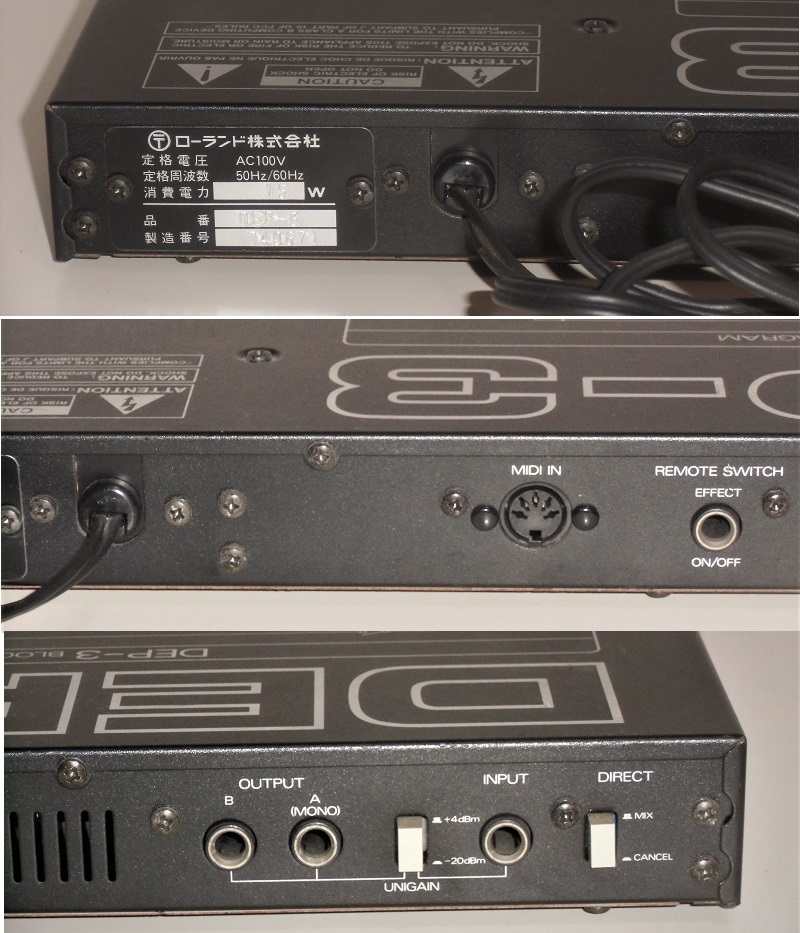 DEP-3 Roland デジタルエフェクトプロセッサー ローランド - dep-3」の