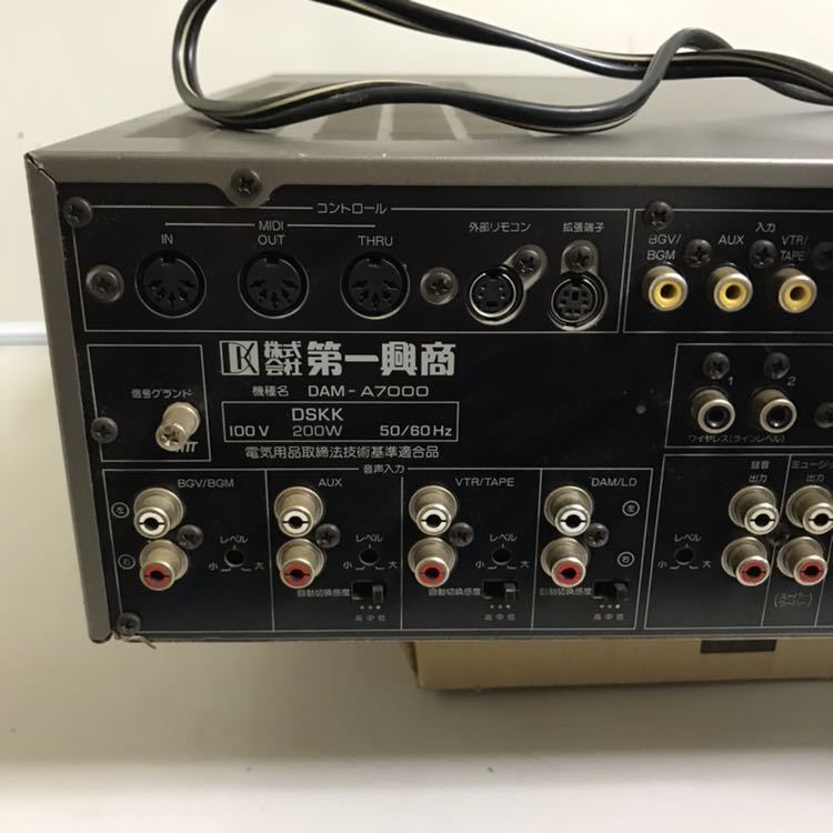 第一興商 カラオケ DAM-A7000 MIDIアンプ(A101)