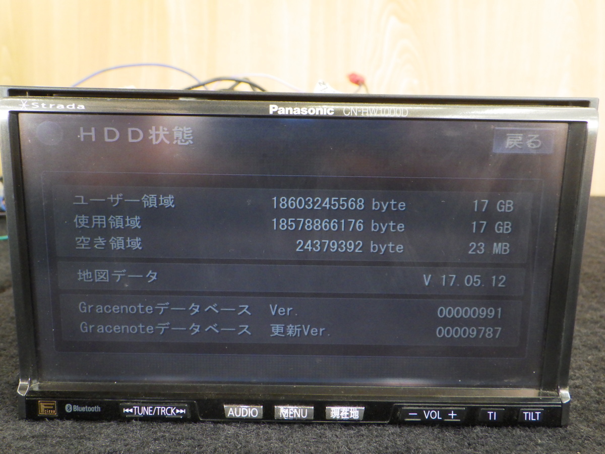 Panasonic パナソニック CN-HW1000D メモリーナビ 動作確認済み 地図