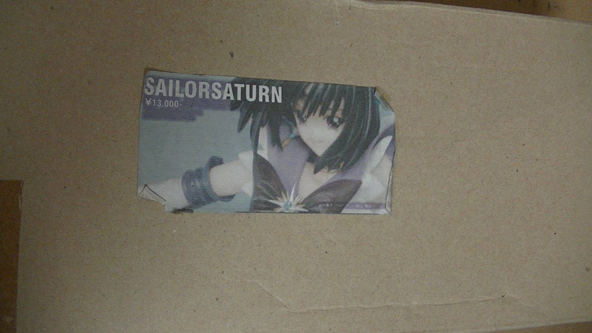 りゅんりゅん亭 ガレージキット セーラーサターン : Yahoo 