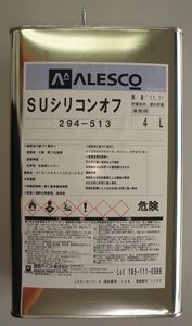 定番，2026 塗装前処理脱脂剤 SUシリコンオフ(塗料)｜売買されたオークション情報、yahooの商品情報をアーカイブ公開 - オークファン 塗料