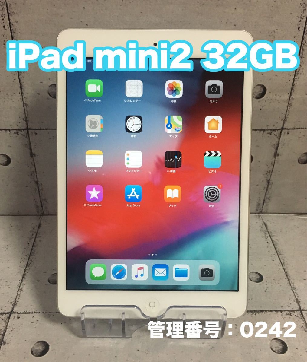iPad mini 32GB Apple 0 Wi-Fi - Wi-Fiモデル [シルバー] ME280J⁄A