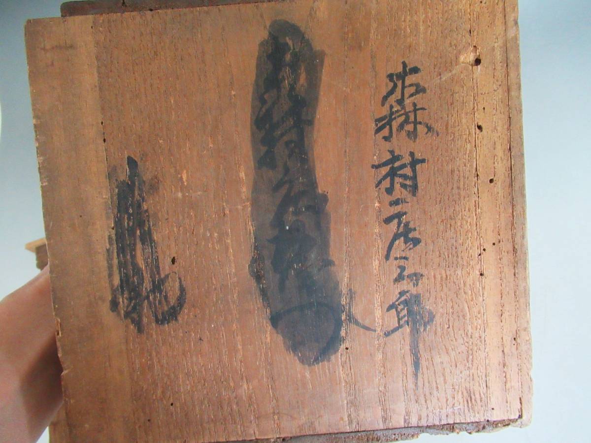 古今和漢 万寶全書 7冊 江戸期 元禄 和本 古文書 刀剣 _10