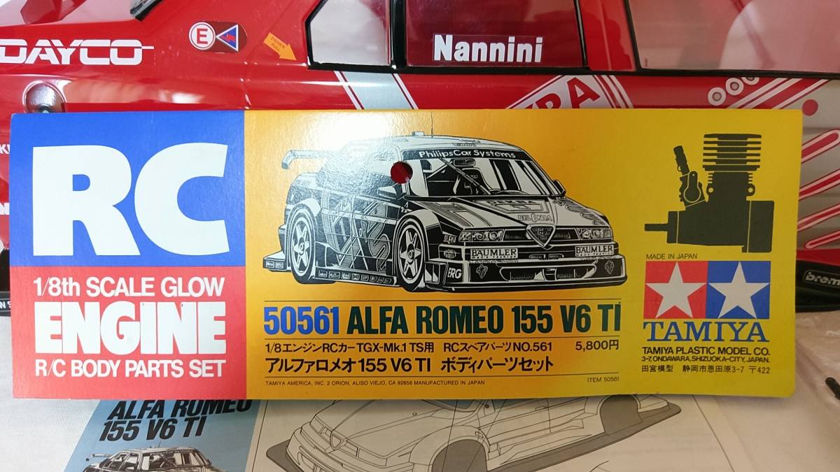タミヤ TGX 1⁄8 ボディパーツセット アルファロメオ155V6 50561