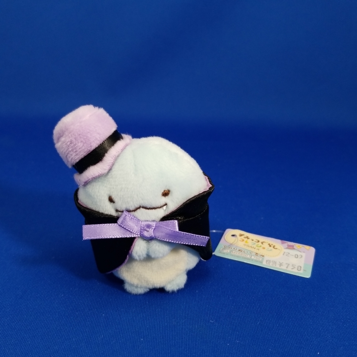 すみっコぐらし 2023ハロウィン とかげ てのりぬいぐるみ 受注 すみっ