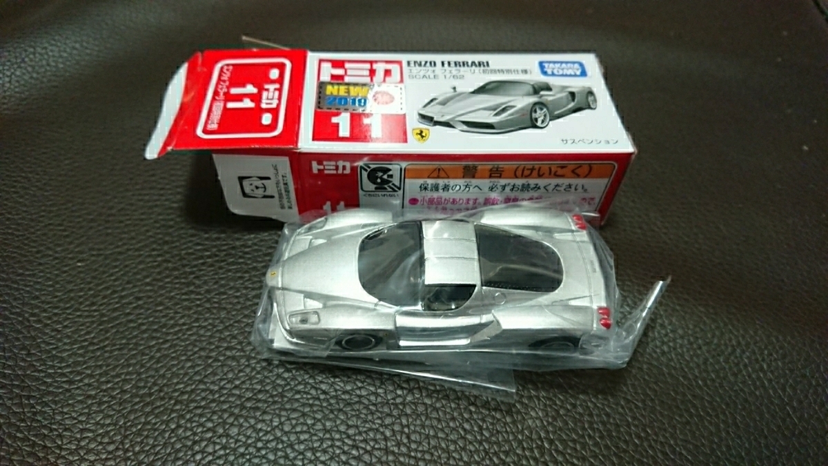 【箱なし】 在庫2 エンツォ フェラーリ 初回特別仕様 No.11 シルバー 銀_1