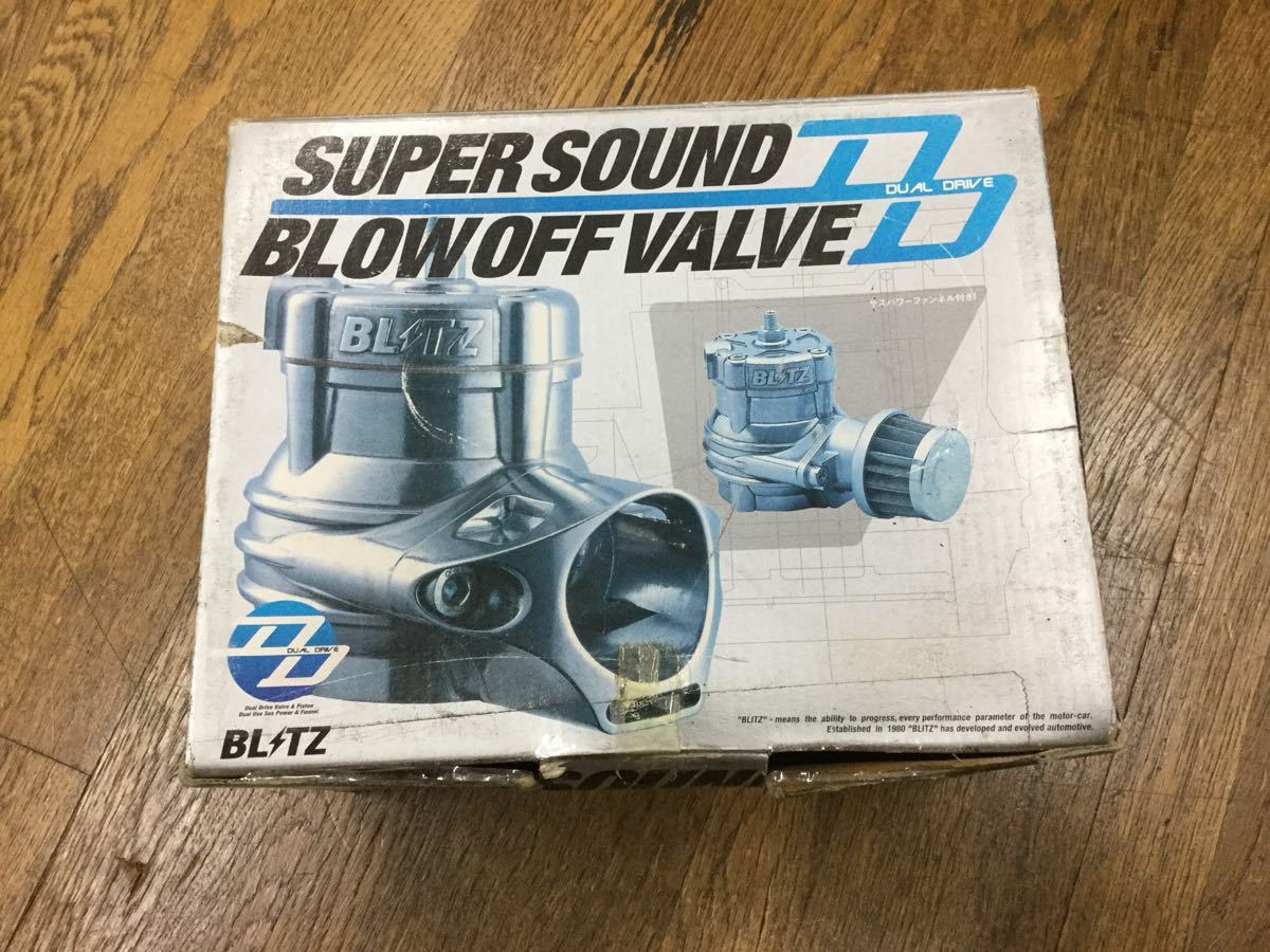 BLITZ SUPER SOUND ⁄ DD March ブリッツ ブローオフバルブ スーパー