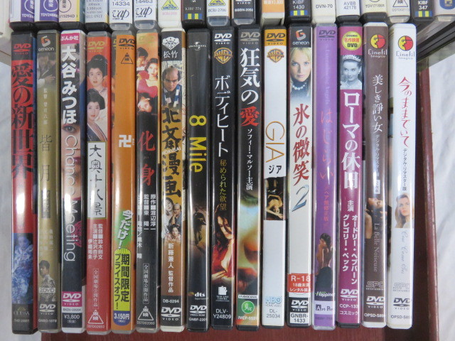 日本映画　他　ＤＶＤ　38本セット_3