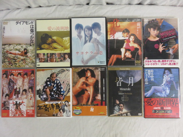 日本映画　他　ＤＶＤ　38本セット_6