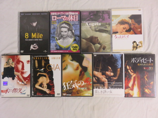 日本映画　他　ＤＶＤ　38本セット_7