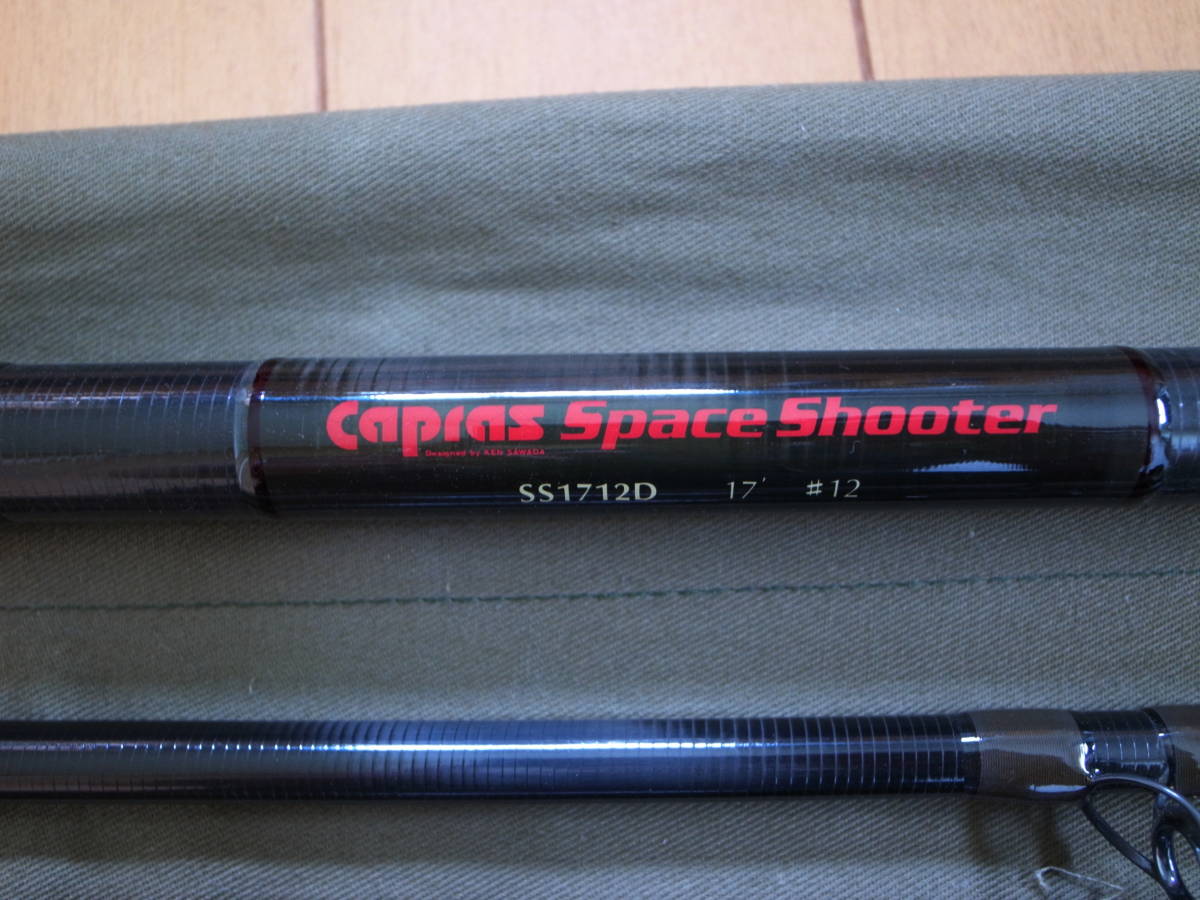 カプラス capras スペースシューター SS1712D 超美品 ken