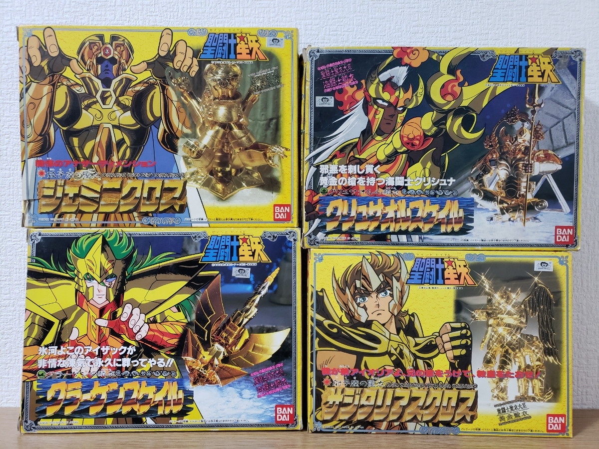 ケイページ 聖闘士星矢 クラーケンスケイル、クリュサオルスケイル 聖闘士星矢 海闘士鱗衣 聖闘士聖衣神話EX バンダイ聖闘士聖衣大系