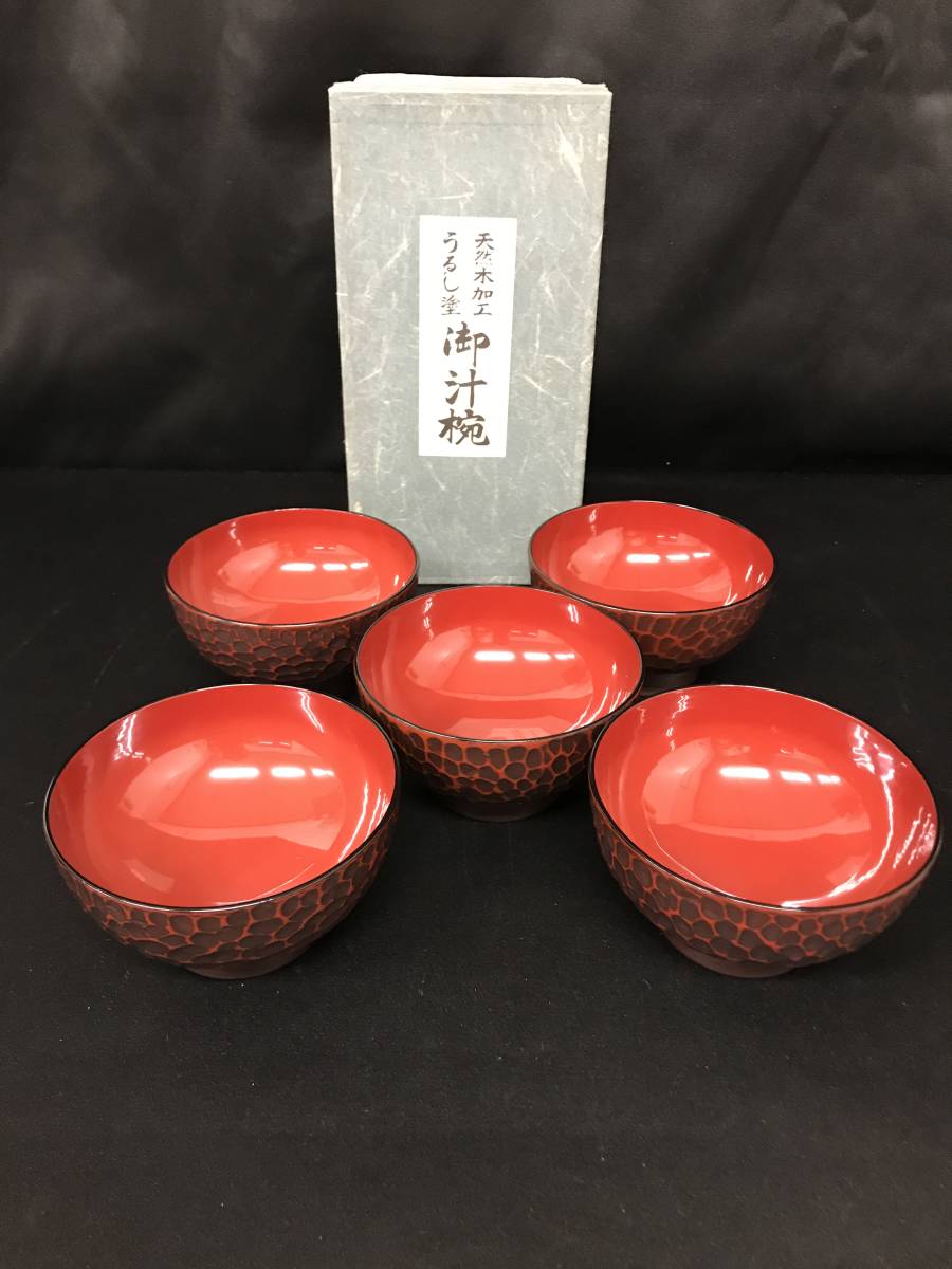 茶道具 - 飛騨春慶塗 | 未使用飛騨春慶塗 メルカリ 伝統工芸 建水 春慶
