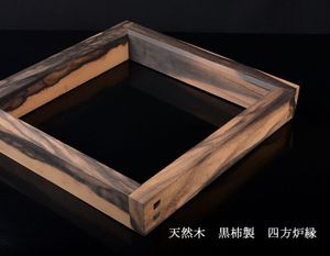 炉縁のYahoo!オークション(旧ヤフオク!)の相場・価格を見る｜Yahoo